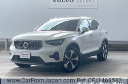 volvo xc40 2023 quick_quick_XB420TXCM2_LYVXZK8MXRL200160