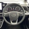 toyota voxy 2022 -TOYOTA--Voxy 6BA-MZRA90W--MZRA90-0015513---TOYOTA--Voxy 6BA-MZRA90W--MZRA90-0015513- image 3