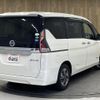 nissan serena 2020 CFJ1663045 image 19