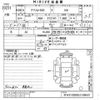 fiat fiat-others 2014 -FIAT--Fiat 312141-ZFA3120000J139437---FIAT--Fiat 312141-ZFA3120000J139437- image 3