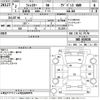 subaru forester 2020 -SUBARU--Forester SKE-033638---SUBARU--Forester SKE-033638- image 3