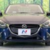 mazda demio 2017 -MAZDA--Demio LDA-DJ5FS--DJ5FS-311049---MAZDA--Demio LDA-DJ5FS--DJ5FS-311049- image 15