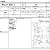 nissan nv200-vanette 2017 CFJ1852523 image 3