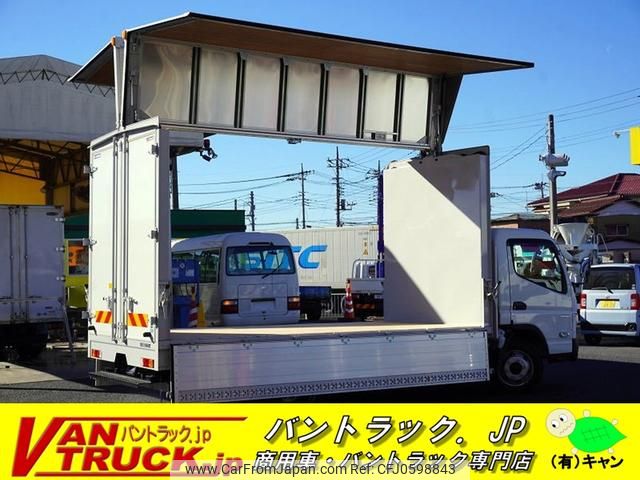 mitsubishi-fuso canter 2023 GOO_NET_EXCHANGE_0540277A30241219W007 image 1