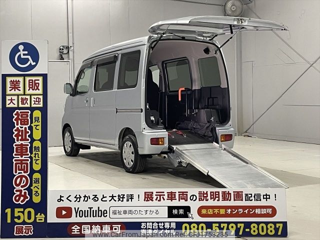 daihatsu hijet-van 2020 CFJ1753235 image 1