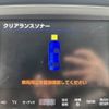 toyota crown 2015 -TOYOTA--Crown DAA-AWS210--AWS210-6093375---TOYOTA--Crown DAA-AWS210--AWS210-6093375- image 23