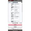 suzuki solio 2014 CFJ1673653 image 21