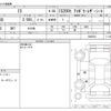 lexus is 2016 -LEXUS--Lexus IS DBA-ASE30--ASE30-0002534---LEXUS--Lexus IS DBA-ASE30--ASE30-0002534- image 3