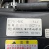 mazda titan 2013 GOO_NET_EXCHANGE_0403464A30250607W001 image 7