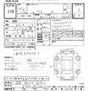 nissan roox 2023 -NISSAN 【岐阜 582ﾓ6614】--Roox B44A-0512082---NISSAN 【岐阜 582ﾓ6614】--Roox B44A-0512082- image 3