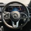 mercedes-benz gls-class 2020 -MERCEDES-BENZ--Benz GLS 3DA-167923--W1N1679232A275424---MERCEDES-BENZ--Benz GLS 3DA-167923--W1N1679232A275424- image 20