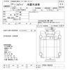 isuzu forward 2012 -ISUZU--Forward FTR34T2-7004322---ISUZU--Forward FTR34T2-7004322- image 3