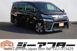 toyota vellfire 2018 -TOYOTA--Vellfire DBA-AGH30W--AGH30-0201577---TOYOTA--Vellfire DBA-AGH30W--AGH30-0201577-