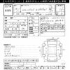 toyota crown 2018 -TOYOTA--Crown GWS224-1005009---TOYOTA--Crown GWS224-1005009- image 3