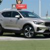 volvo xc40 2022 -VOLVO--Volvo XC40 5AA-XB420TXCM--YV1XZK8M9P2986533---VOLVO--Volvo XC40 5AA-XB420TXCM--YV1XZK8M9P2986533- image 1
