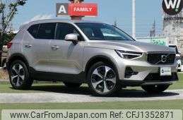 volvo xc40 2022 -VOLVO--Volvo XC40 5AA-XB420TXCM--YV1XZK8M9P2986533---VOLVO--Volvo XC40 5AA-XB420TXCM--YV1XZK8M9P2986533-