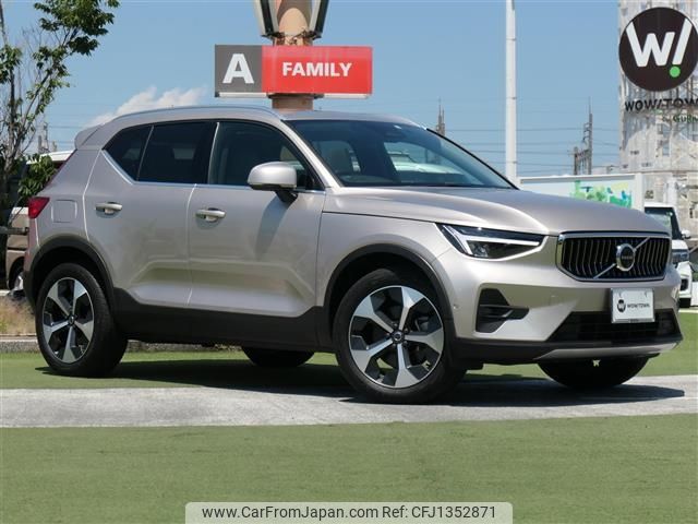 volvo xc40 2022 -VOLVO--Volvo XC40 5AA-XB420TXCM--YV1XZK8M9P2986533---VOLVO--Volvo XC40 5AA-XB420TXCM--YV1XZK8M9P2986533- image 1