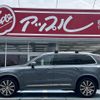 volvo xc90 2021 -VOLVO--Volvo XC90 5AA-LB420TXCM--YV1LF06MCM1742639---VOLVO--Volvo XC90 5AA-LB420TXCM--YV1LF06MCM1742639- image 15