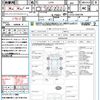 daihatsu tanto 2009 CFJ1487732 image 21