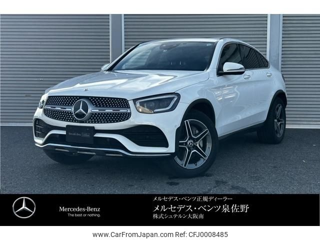 mercedes-benz glc-class 2021 -MERCEDES-BENZ--Benz GLC 3DA-253315--W1N2533152F918625---MERCEDES-BENZ--Benz GLC 3DA-253315--W1N2533152F918625- image 1