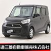 mitsubishi ek-space 2017 -MITSUBISHI--ek Space DBA-B11A--B11A-0208413---MITSUBISHI--ek Space DBA-B11A--B11A-0208413- image 1