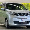 nissan dayz 2020 CFJ1614548 image 16