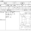mitsubishi-fuso canter 2013 -MITSUBISHI 【豊田 100ｻ8701】--Canter TPG-FBA00--FBA00-521151---MITSUBISHI 【豊田 100ｻ8701】--Canter TPG-FBA00--FBA00-521151- image 3