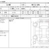 toyota c-hr 2020 -TOYOTA 【福島 301ﾇ6208】--C-HR 6AA-ZYX11--ZYX11-2019827---TOYOTA 【福島 301ﾇ6208】--C-HR 6AA-ZYX11--ZYX11-2019827- image 3