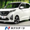 nissan dayz 2020 -NISSAN--DAYZ 4AA-B45W--B45W-0013763---NISSAN--DAYZ 4AA-B45W--B45W-0013763- image 1