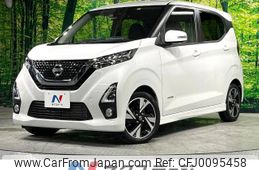 nissan dayz 2020 -NISSAN--DAYZ 4AA-B45W--B45W-0013763---NISSAN--DAYZ 4AA-B45W--B45W-0013763-