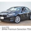 bmw 2-series 2024 -BMW--BMW 2 Series 3BA-7K15--WBA12AK0X07N88***---BMW--BMW 2 Series 3BA-7K15--WBA12AK0X07N88***- image 1