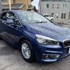 bmw 2-series 2015 -BMW--BMW 2 Series LDA-2C20--WBA2C12040V611636---BMW--BMW 2 Series LDA-2C20--WBA2C12040V611636- image 14