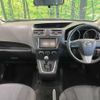 mazda premacy 2011 TE1568 image 1