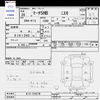 nissan march 2016 CFJ1695685 image 3