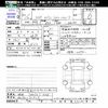 suzuki every 2023 -SUZUKI 【姫路 480ﾆ7106】--Every DA17V--717115---SUZUKI 【姫路 480ﾆ7106】--Every DA17V--717115- image 3