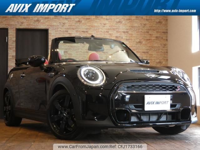 mini mini-others 2021 CFJ1733166 image 1