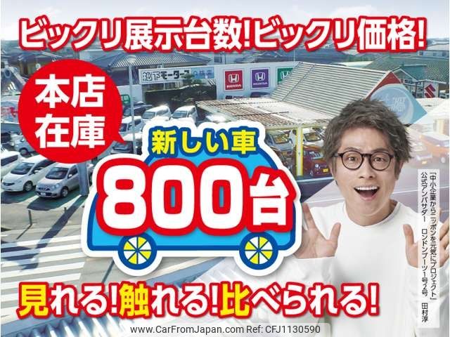 daihatsu mira-tocot 2019 -DAIHATSU--Mira Tocot DBA-LA550S--LA550S-0032677---DAIHATSU--Mira Tocot DBA-LA550S--LA550S-0032677- image 2