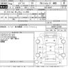 suzuki every 2012 -SUZUKI 【Ｎｏ後日 】--Every DA64V-531605---SUZUKI 【Ｎｏ後日 】--Every DA64V-531605- image 3