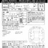 toyota prius 2016 -TOYOTA 【飛騨 300ﾁ4972】--Prius ZVW51-8019995---TOYOTA 【飛騨 300ﾁ4972】--Prius ZVW51-8019995- image 3