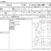 daihatsu mira-e-s 2020 -DAIHATSU 【宮城 580ﾜ4443】--Mira e:s 5BA-LA360S--LA360S-0037944---DAIHATSU 【宮城 580ﾜ4443】--Mira e:s 5BA-LA360S--LA360S-0037944- image 3