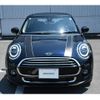 mini mini-others 2020 CFJ1631266 image 3