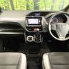 toyota noah 2018 -TOYOTA--Noah DBA-ZRR80W--ZRR80-0394928---TOYOTA--Noah DBA-ZRR80W--ZRR80-0394928- image 2