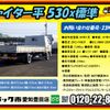 mitsubishi-fuso fighter 2023 -MITSUBISHI--Fuso Fighter 2KG-FK62F--FK62F-610897---MITSUBISHI--Fuso Fighter 2KG-FK62F--FK62F-610897- image 2