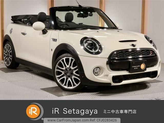 mini mini-others 2019 -BMW--BMW Mini WJ20M--03C41231---BMW--BMW Mini WJ20M--03C41231- image 1