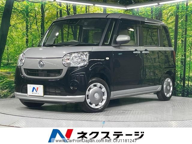 daihatsu move-canbus 2022 quick_quick_LA810S_LA810S-0058972 image 1