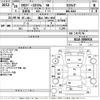 mitsubishi ek-space 2014 -MITSUBISHI 【福山 580の4643】--ek Space B11A-0006918---MITSUBISHI 【福山 580の4643】--ek Space B11A-0006918- image 3