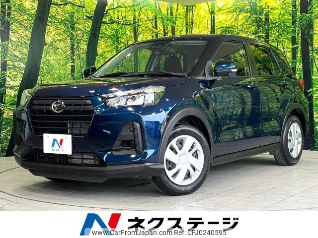 daihatsu rocky 2022 -DAIHATSU--Rocky 5BA-A201S--A201S-0001719---DAIHATSU--Rocky 5BA-A201S--A201S-0001719- image 1