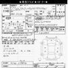 nissan serena 2011 CFJ1714932 image 3