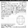 mitsubishi delica-mini 2024 CFJ1256710 image 3