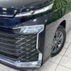 toyota voxy 2024 -TOYOTA--Voxy 6BA-MZRA90W--MZRA90-0094341---TOYOTA--Voxy 6BA-MZRA90W--MZRA90-0094341- image 14